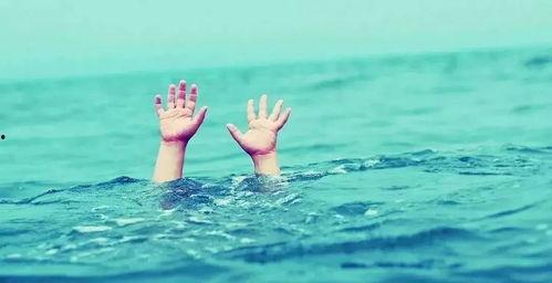 爆料游泳溺亡案例视频,游泳溺亡案例视频引发社会关注