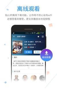 在线观看2345,揭秘2345在线观看的精彩瞬间